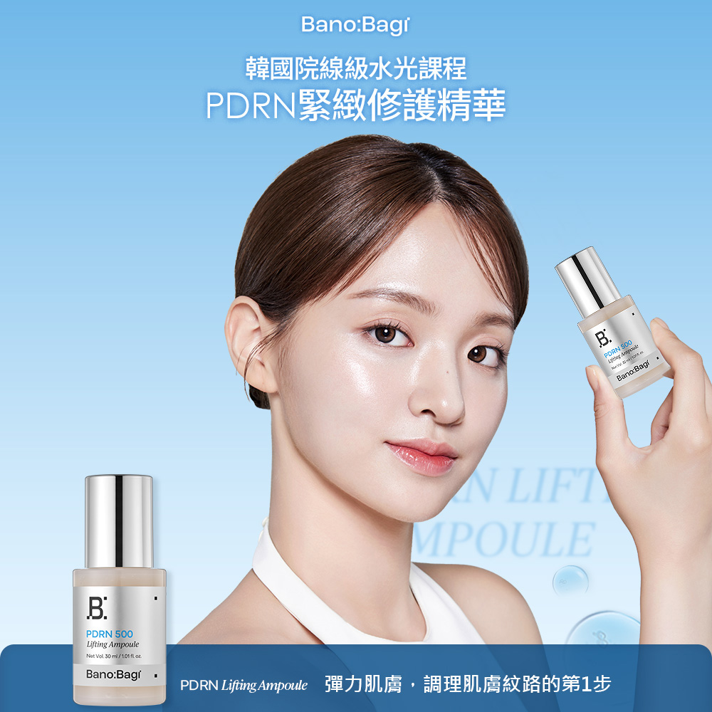 PDRNAM-1.jpg