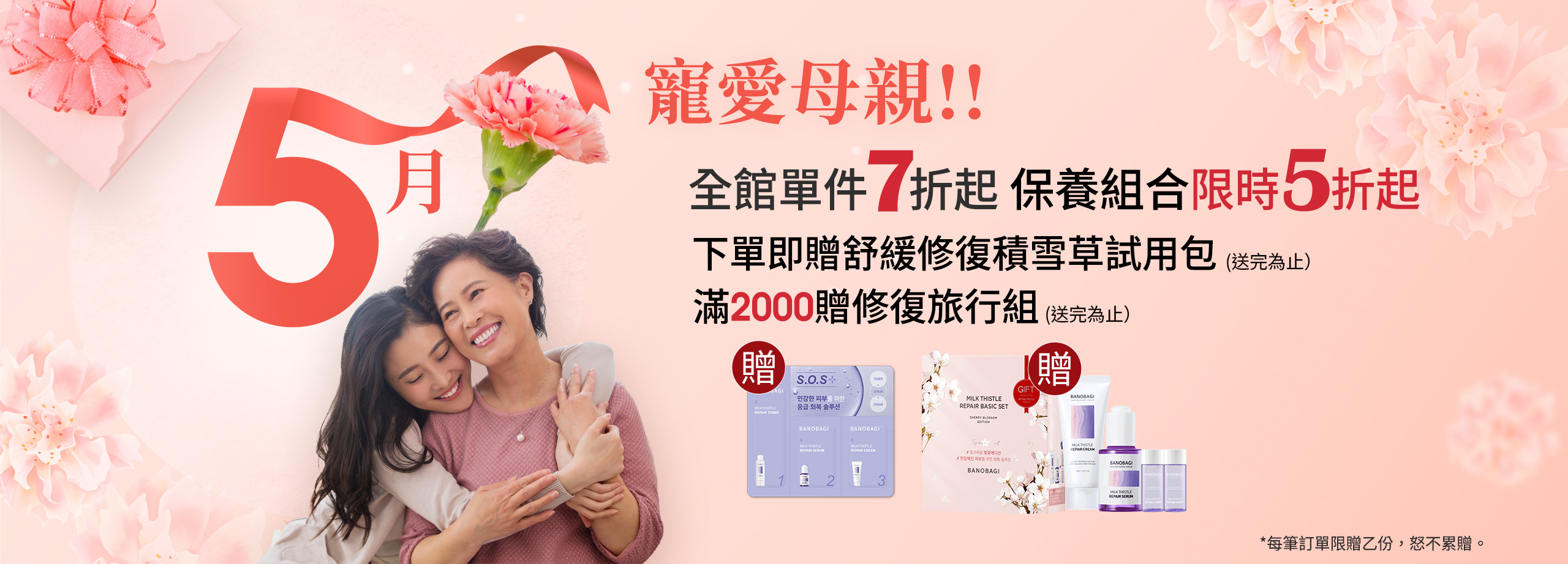 BANOBAGI_電腦.jpg