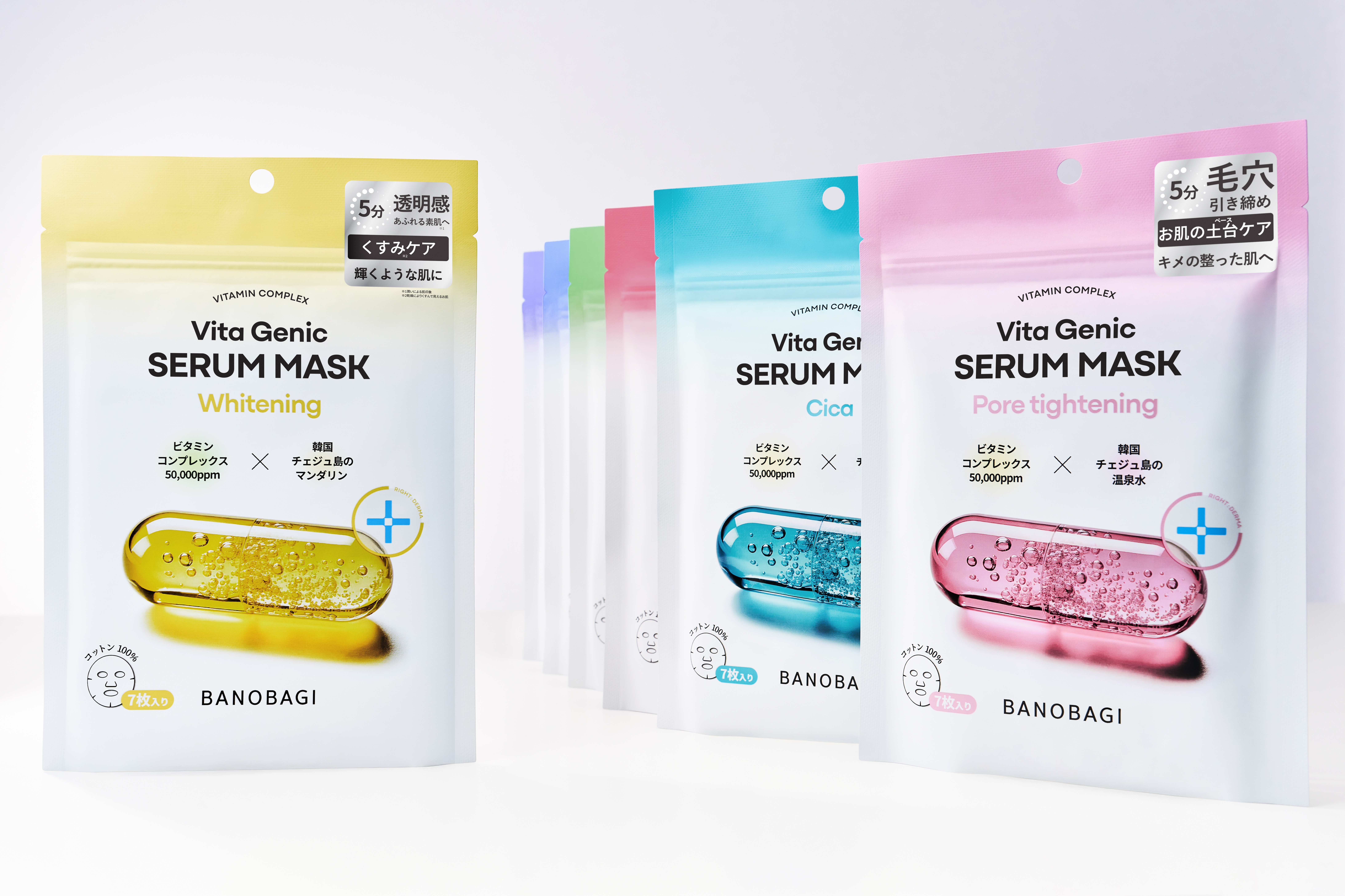 維生素5分鐘面膜|晨間保養新選擇:5分鐘敷出發光肌! 維生素5分鐘面膜|晨間保養新選擇:5分鐘敷出發光肌!