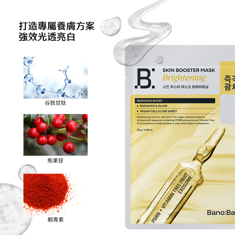 BB-BM02-6.jpg