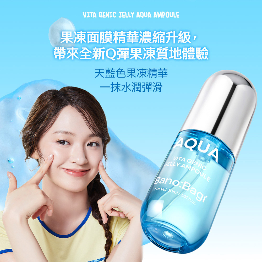 BB-VIQUA-7.jpg