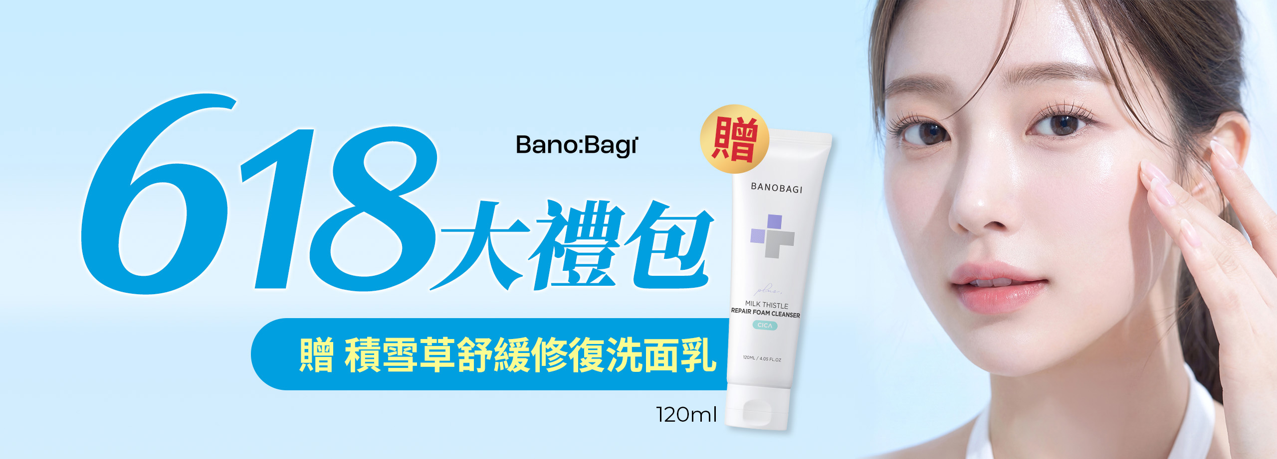 Banner 2橫式.jpg
