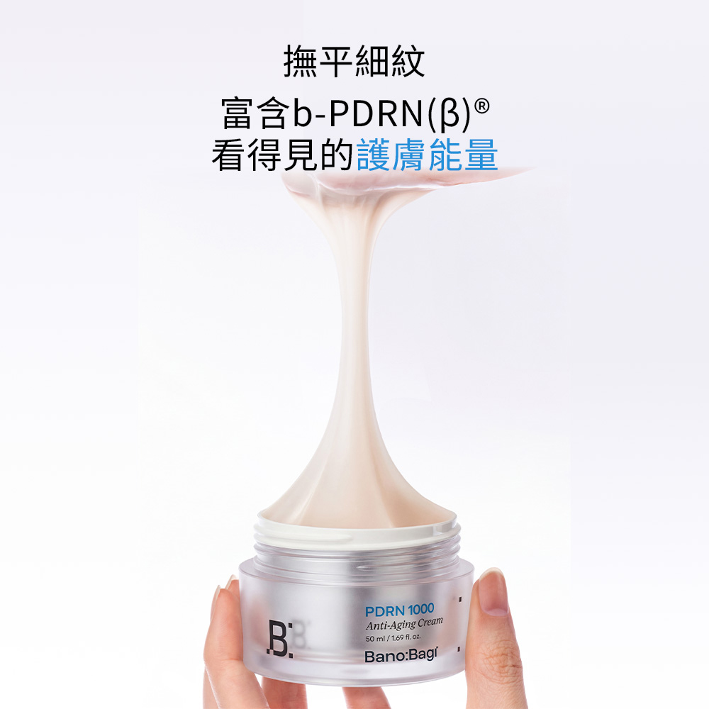 PDRNCR-5.jpg