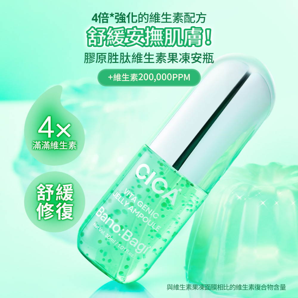 BB-VIICA-4.jpg