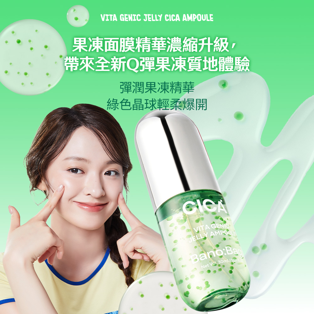 BB-VIICA-7.jpg