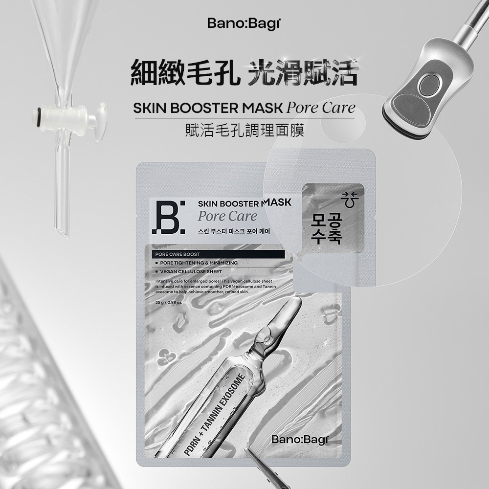 BB-BM04-1.jpg