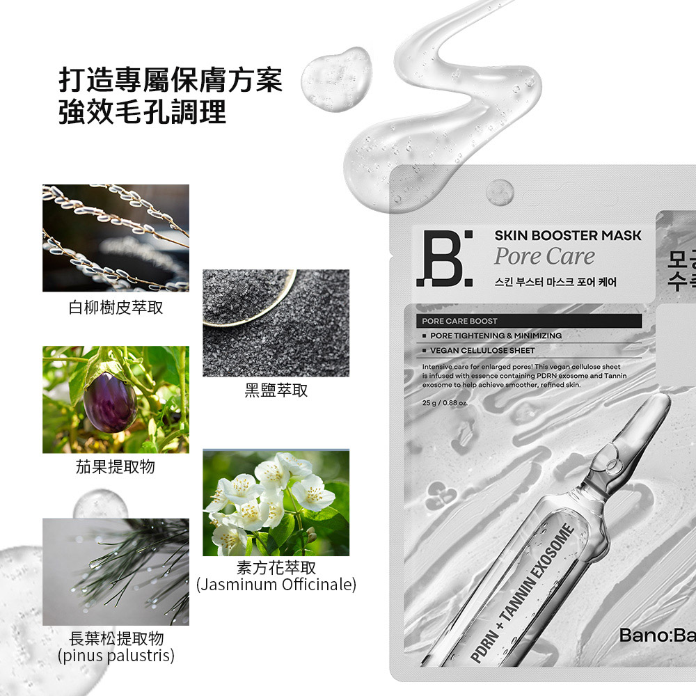 BB-BM04-6.jpg