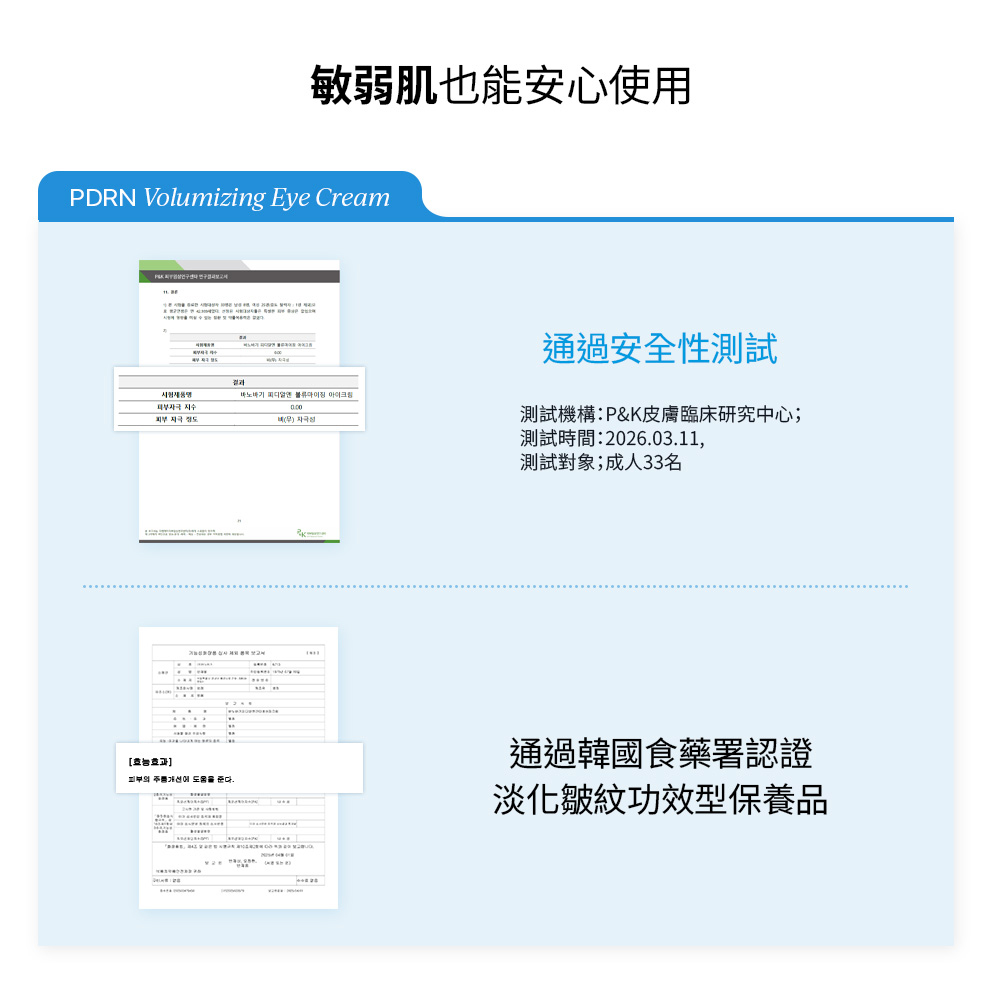 PDEYCRM-13.jpg