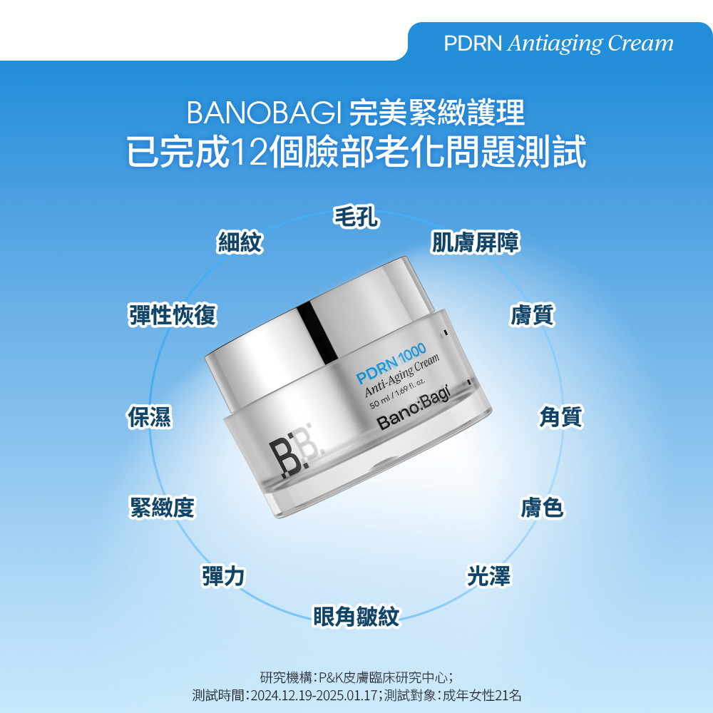 PDRNCR-4.jpg