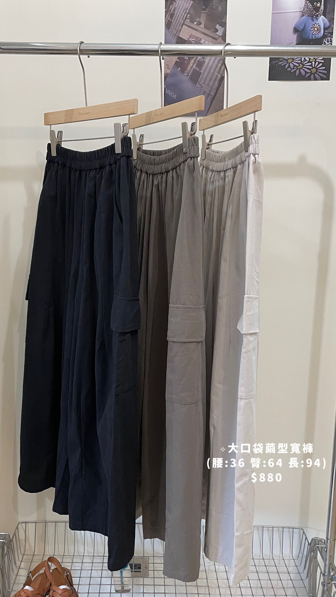 大口袋繭型寬褲