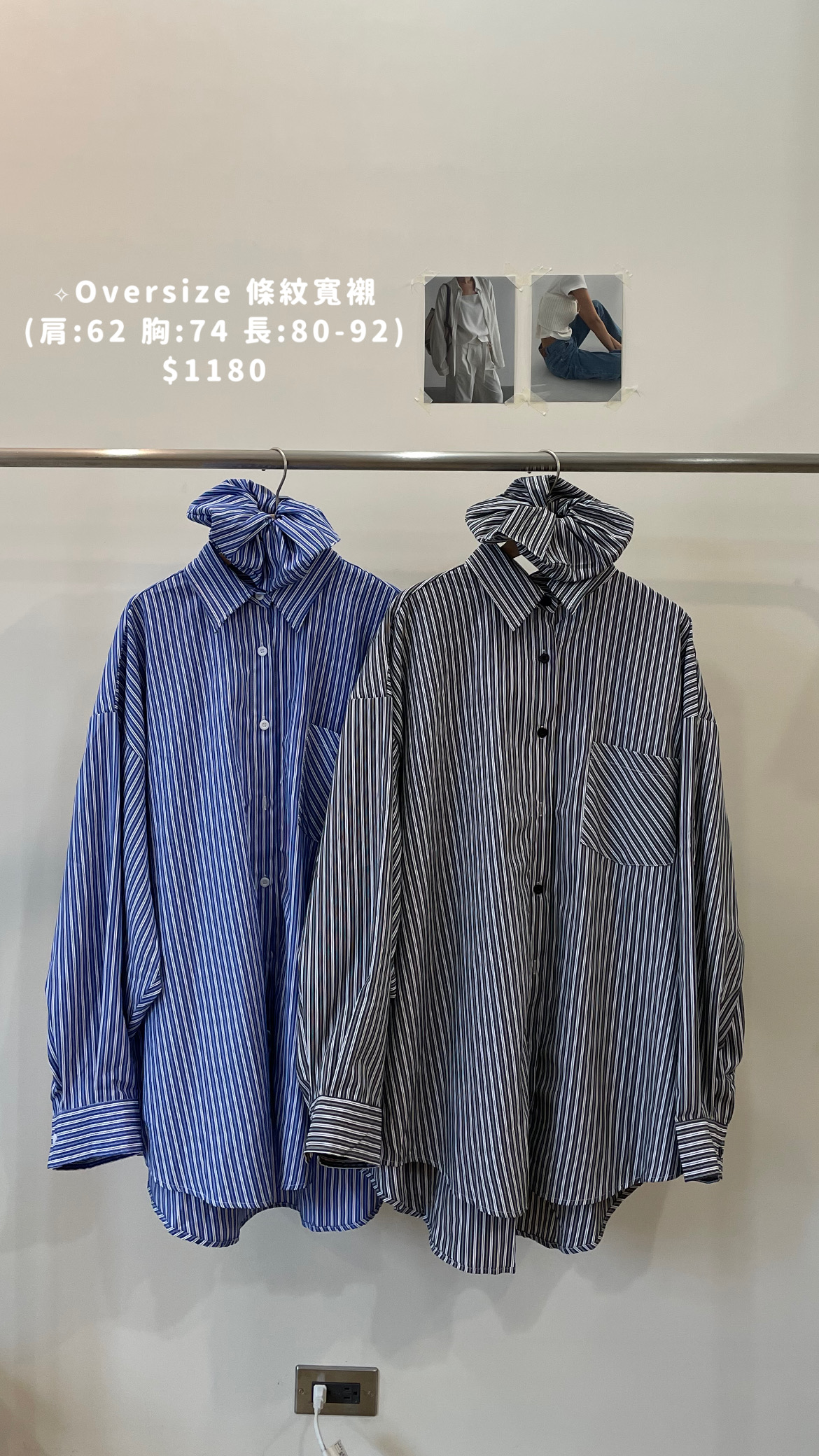 Oversize 條紋寬Tee