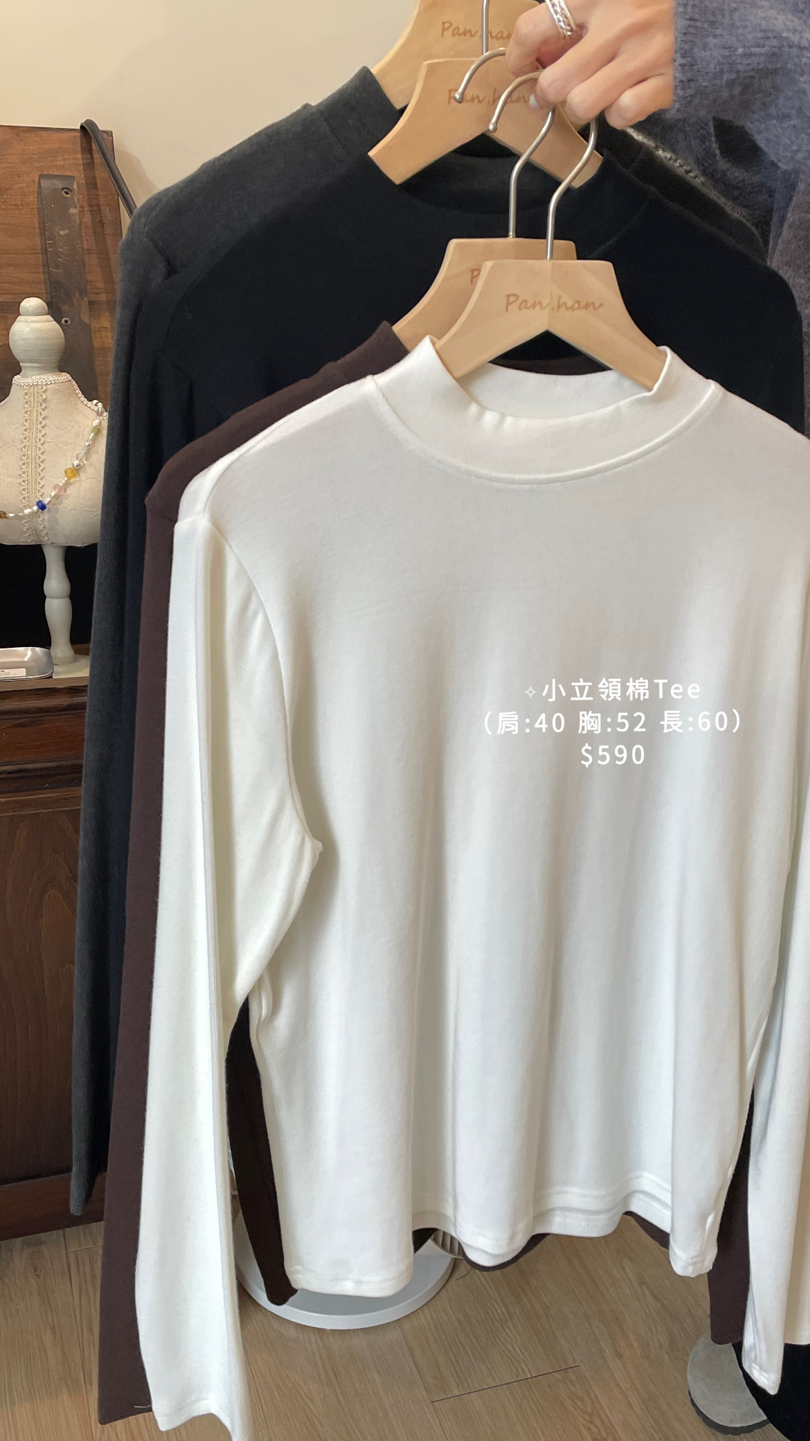 小立領棉Tee