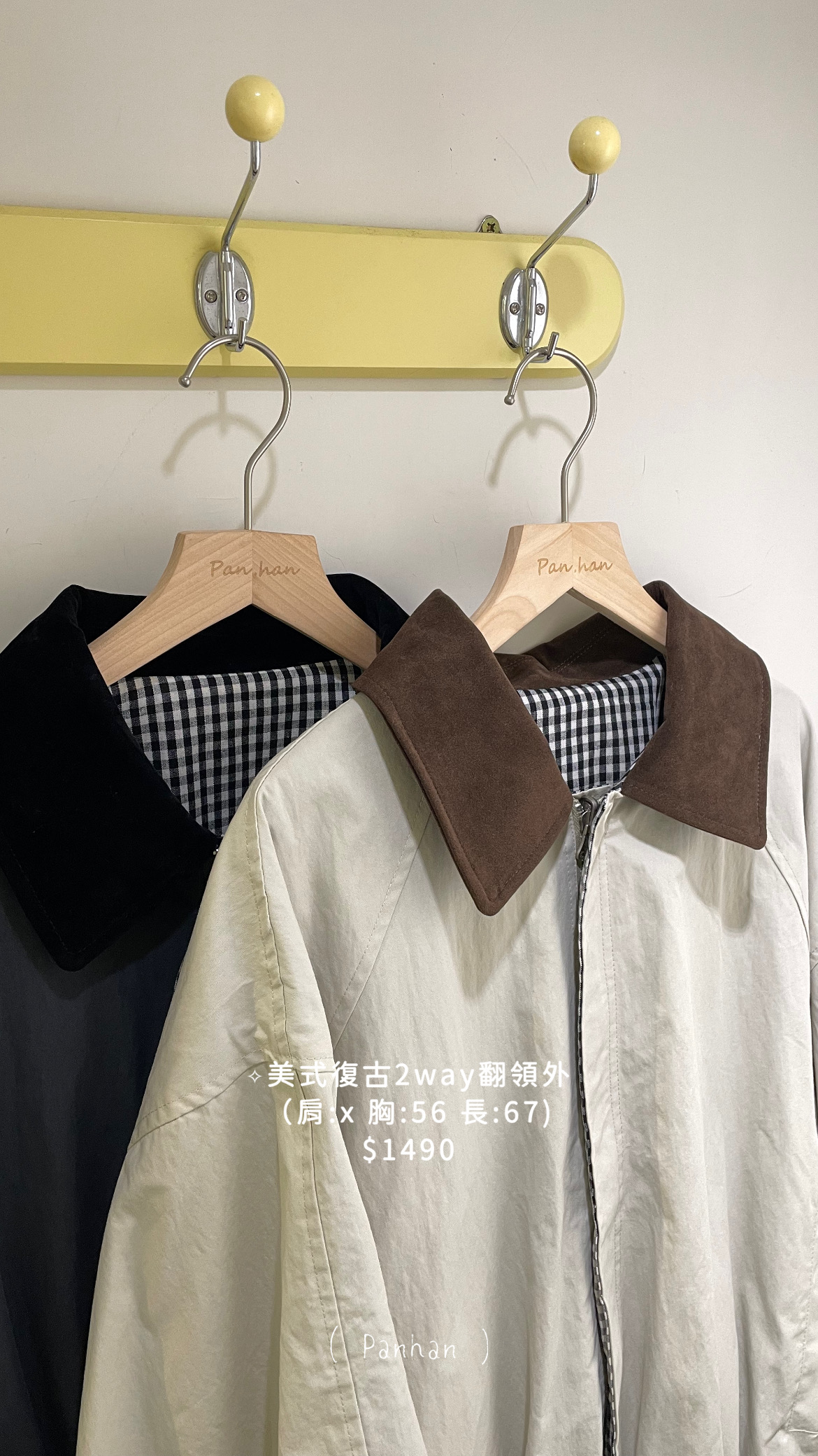 美式復古2way翻領外套