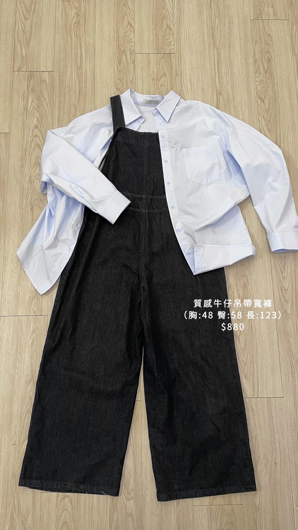 質感牛仔吊帶寬褲