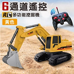 合金挖土機兒童遙控車501挖土機工程車(影片必看)1