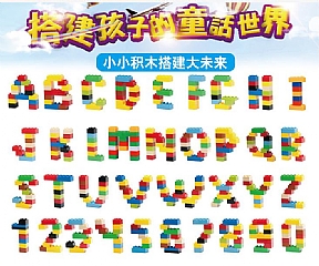 新款配色 澳洲小顆粒積木1000塊兼容多品牌DIY-010(影片必看)5