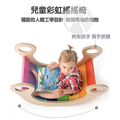 木製兒童多功能彩虹搖搖椅攀爬互動體能訓練幼兒園早教益智玩具7