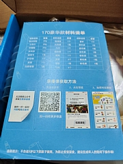 170個實驗套裝 STEAM 兒童科學套裝 實驗套組(影片必看)4