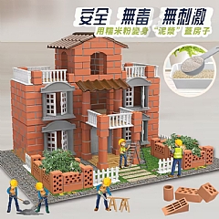 泥瓦匠建築別墅 泥瓦匠蓋房子兒童玩具DIY別墅仿真水泥磚屋建築入門手工搭建造(影片必看)8
