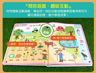【風車圖書】小手點讀互動認知圖鑑(紅)-FOOD超人(中英台發音)*新版*6
