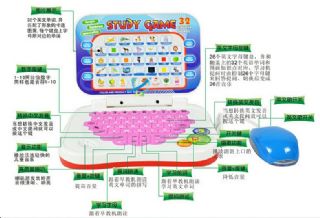 A06-早教幼教 中英文學習機/迷你雙語學習機- 附滑鼠977-A3