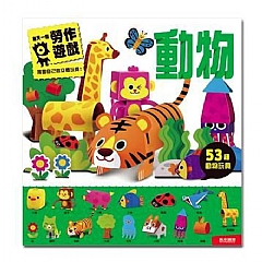 風車-每天一個勞作遊戲5
