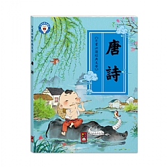 風車-兒童必讀經典文學2