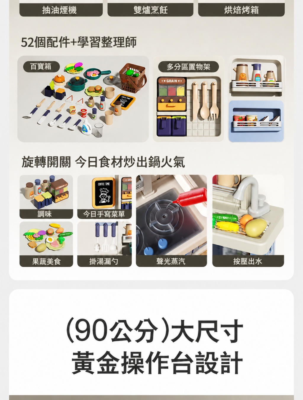兒童聲光廚房玩具 仿真咖啡機 料理台 感溫變色 噴霧出水 家家酒 廚具組 扮演玩具 生日禮物 WD-8827B(影片必看 )6