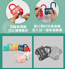 蒙氏早期教育認知滑車益智開鎖玩具226-8(影片必看)7