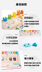 三合一走珠對數板磁性木製運筆數字迷宮走珠專注力訓練兒童思維益智GH-H008(影片必看)5