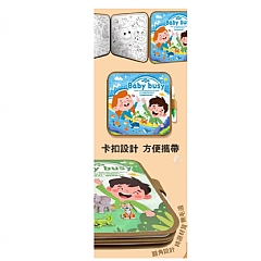 【 現貨】啟蒙教育常識認知安靜書 水畫本創意折疊式收納方便益智8