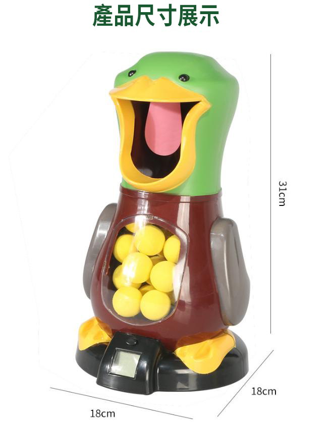 打我鴨 9828空氣槍射擊玩具組盒4