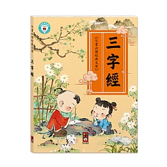 風車-兒童必讀經典文學1