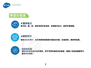 &匯樂-探索盆栽HE7958004