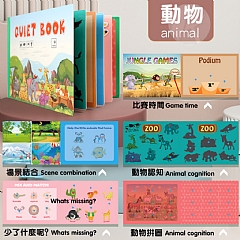 蒙特梭利教具啟蒙安靜書創造書粘貼書早教認知書拼圖益智(影片必看)1