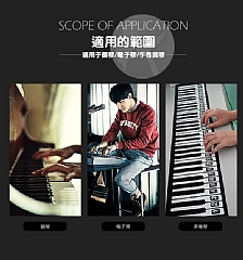 88/61/54/49鋼琴鍵盤貼透明貼紙簡譜音階貼紙5