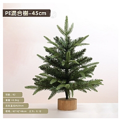 聖誕樹 桌面迷你聖誕樹模擬PVC小聖誕樹套餐加密帶燈DIY材料包(影片必看)4