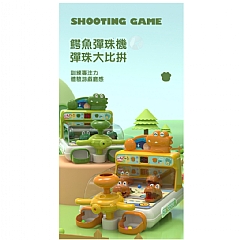 益智早期教育親子互動 鱷魚彈珠機遊戲機闖關射擊計分158-22(影片必看)8