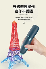 創意塗鴉3D打印diy立體繪畫筆低溫無線 3D列印筆6