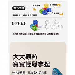 百變磁力片拼砌積木親子互動益智拼裝玩 變磁力積木幾何形狀DIY6