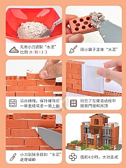 泥瓦匠建築別墅 泥瓦匠蓋房子兒童玩具DIY別墅仿真水泥磚屋建築入門手工搭建造(影片必看)3
