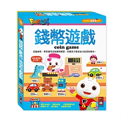 風車-錢幣遊戲(附擬真鈔票+錢幣+練習本+大富翁遊戲)-創意寶貝遊戲盒1