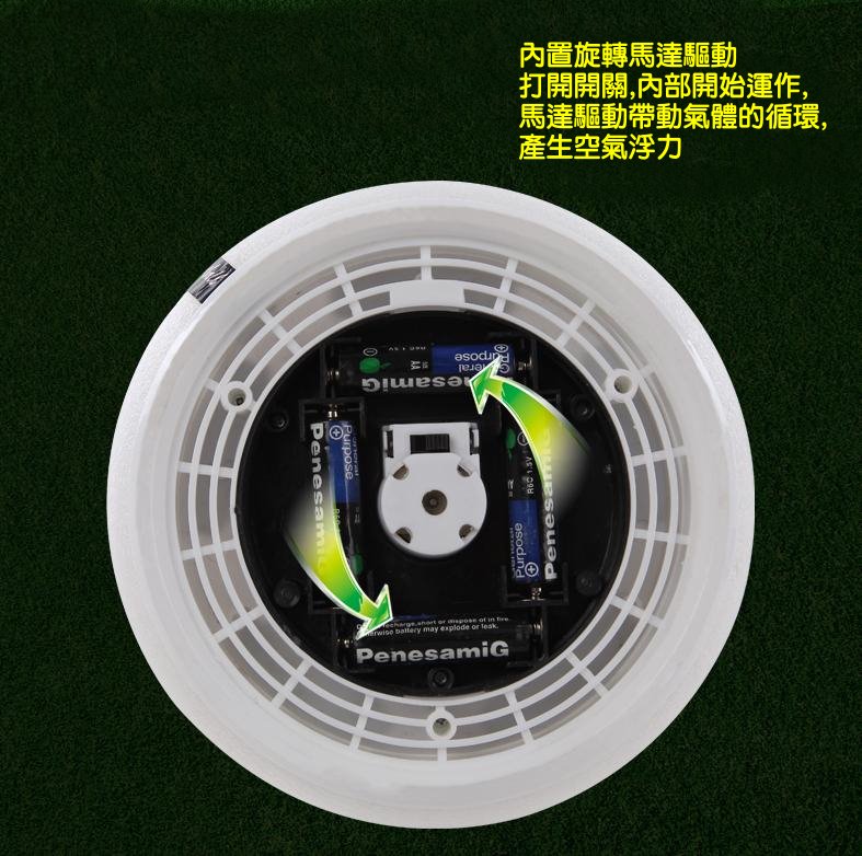 A10懸浮足球電動兒童玩具懸浮碰撞足球 室內空氣氣墊懸浮足球5