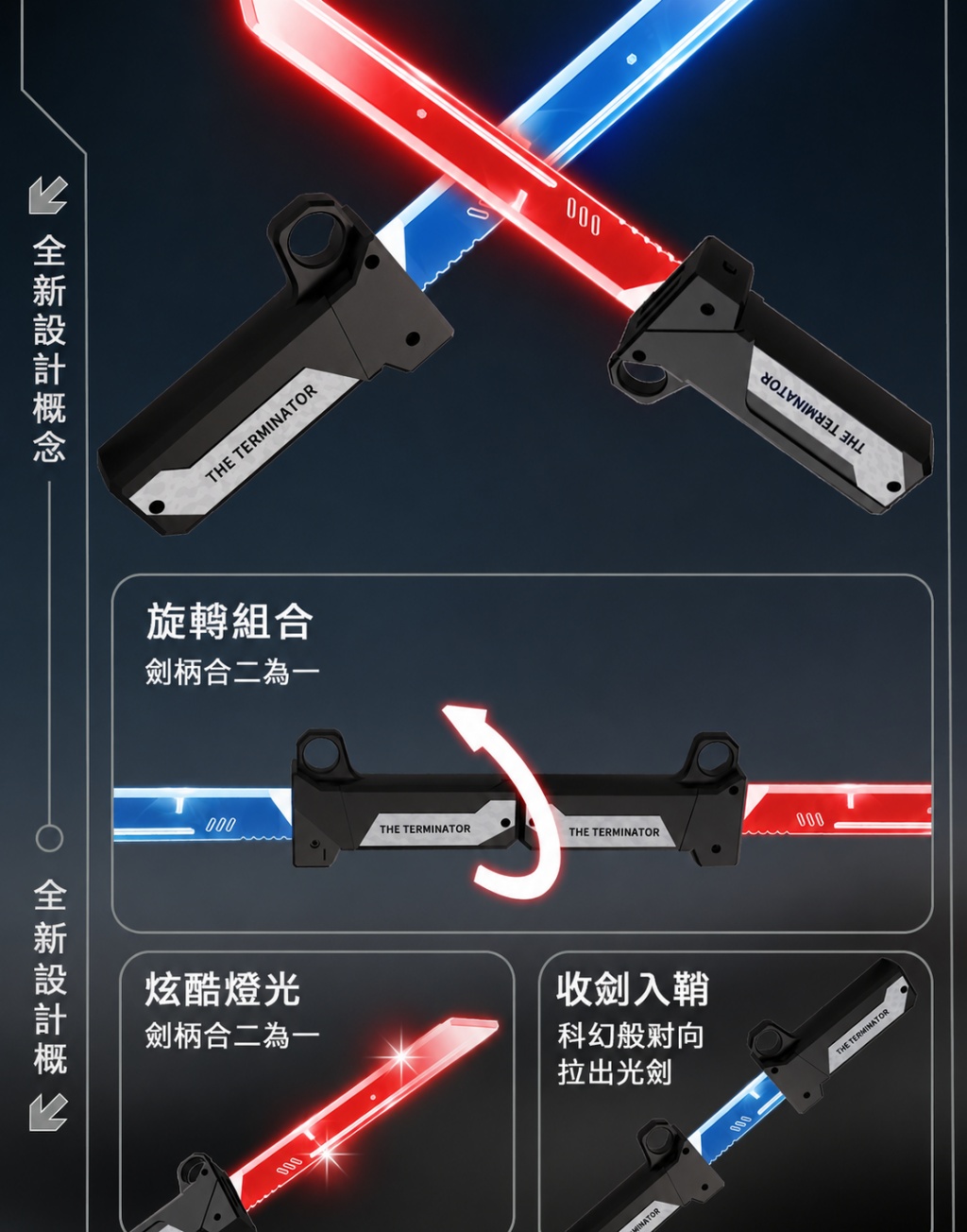 雙刃伸縮發光光劍 HK-9975 旋轉炫彩玩具(影 片必看 )6