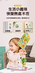 魔法印章貼100+圖冊恐龍款(影片必看)4