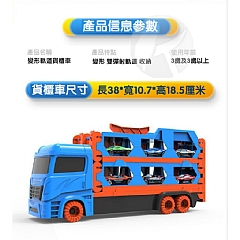【 現貨】兒童玩具車超大號變形軌道貨櫃車彈射合金小汽車男孩賽車套66888(影片必看)2