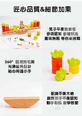兔子認知數學平衡數數看加減法運算遊戲7