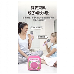 藍芽雙麥家庭音響102開起成長大舞台(影片必看)5