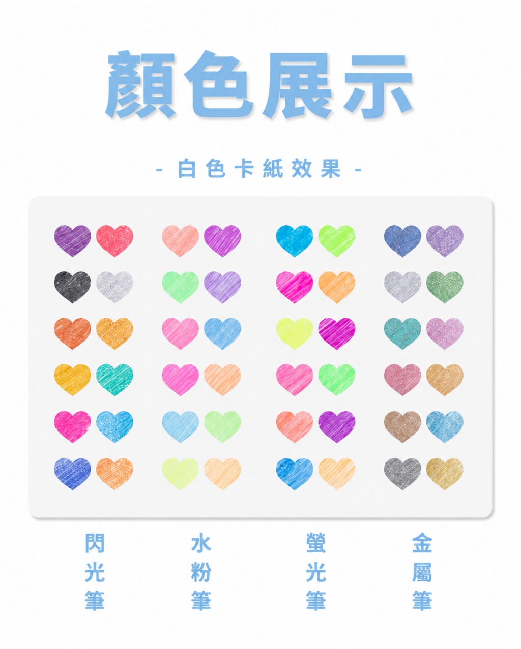 12/24/36色糖果色閃光筆 手帳記號筆 螢光筆 彩色標記筆 (影片必看)5