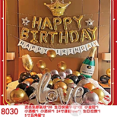 生日派對氣球套裝 周歲字母 套裝生日場景佈置餐廳5